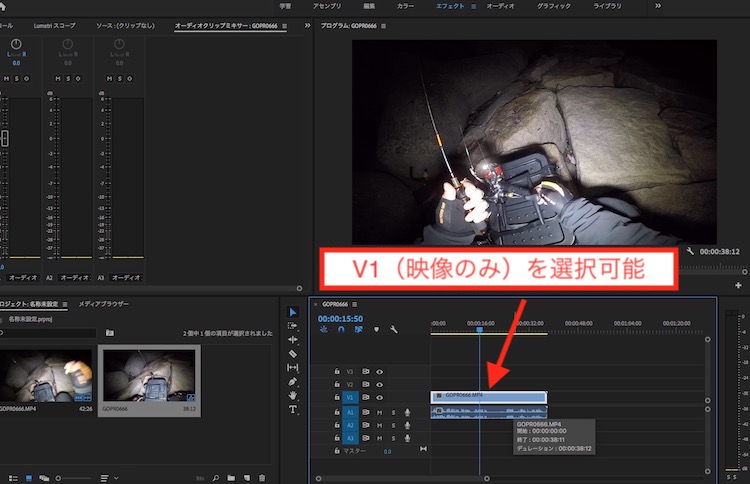 おすすめ 動画制作初心者が覚えたいpremiere Proのショートカットキー5選 Mac 地球釣ってみた