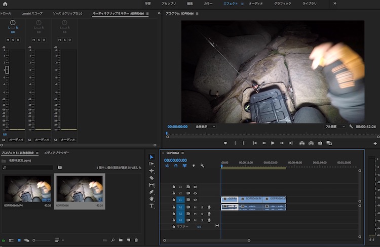 おすすめ 動画制作初心者が覚えたいpremiere Proのショートカットキー5選 Mac 地球釣ってみた